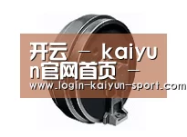 配件四