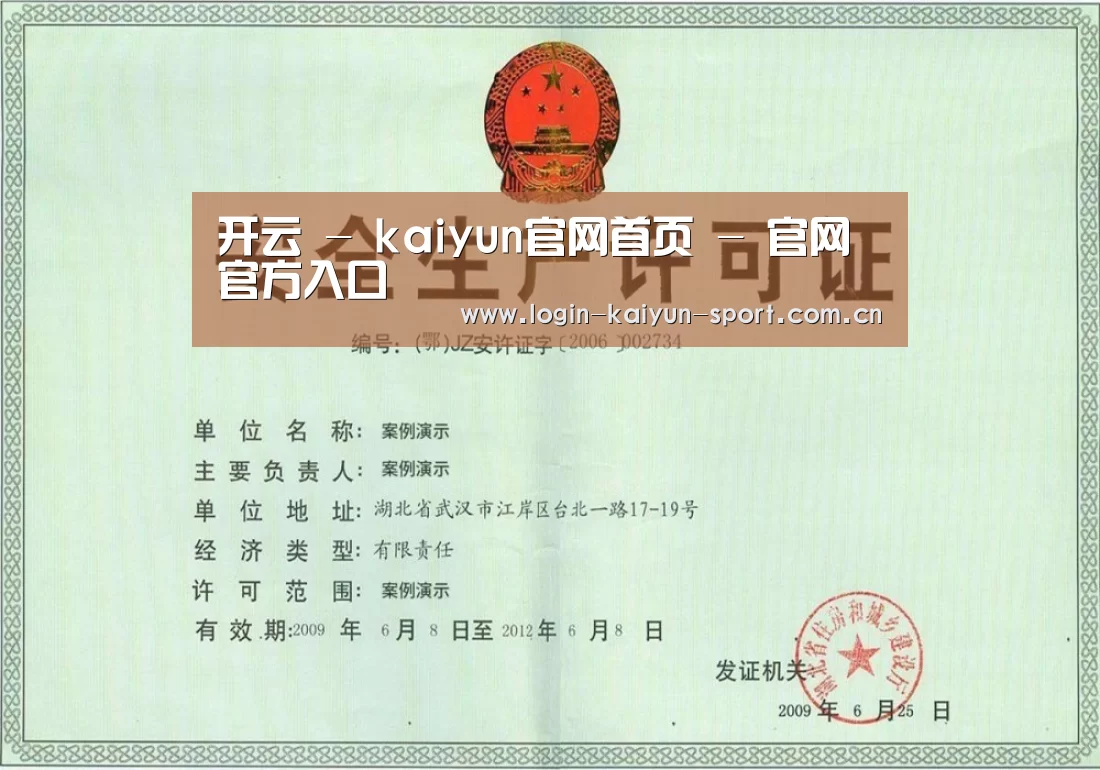荣誉证书四