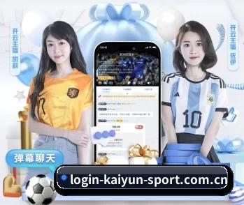 开云体育,开云集团,开云,开云体育官网,KAIYUN的故事 - 体育资讯内容服务